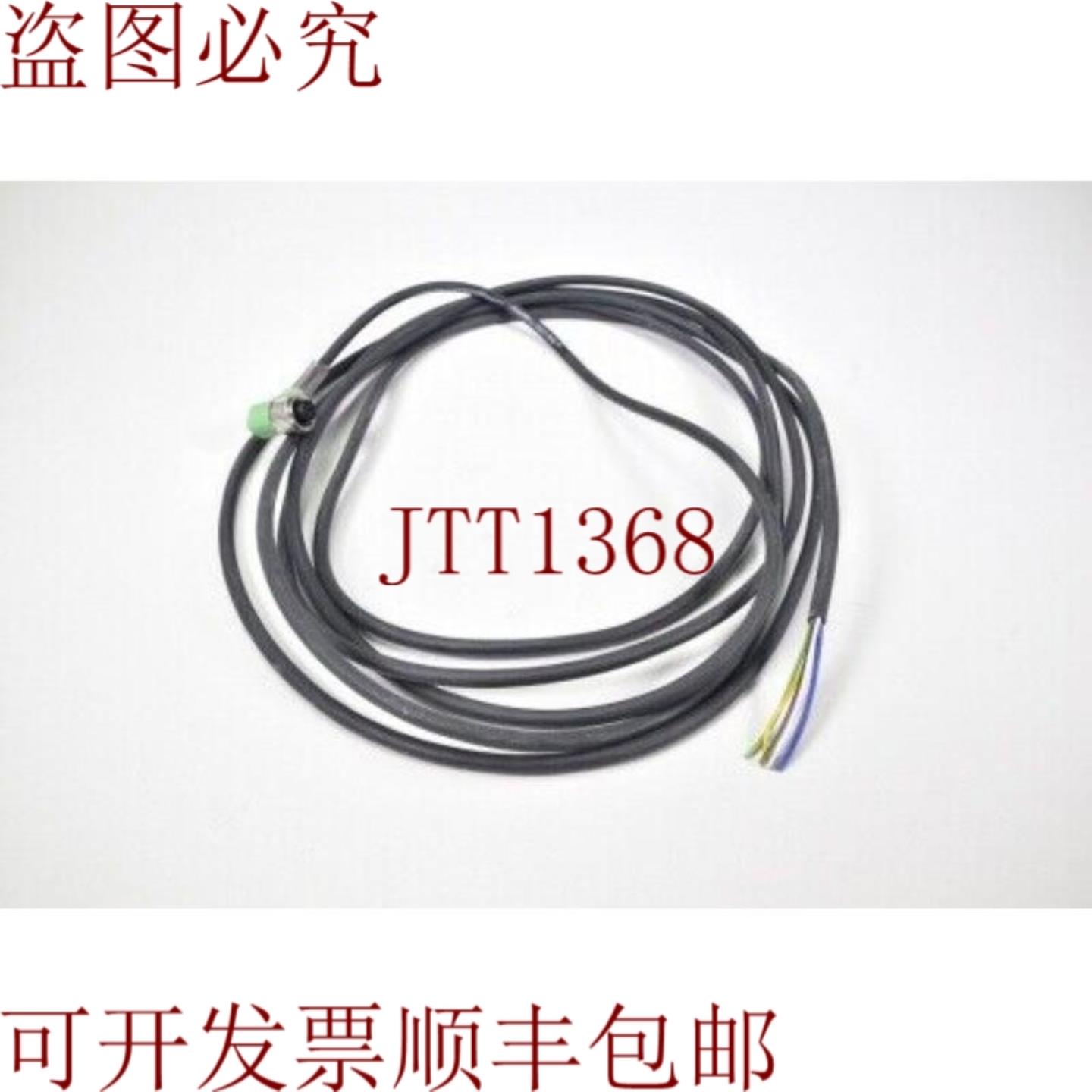 供应Phoenix Contact 1520987SAC-6P-M12FR-PURMC 传感器衰