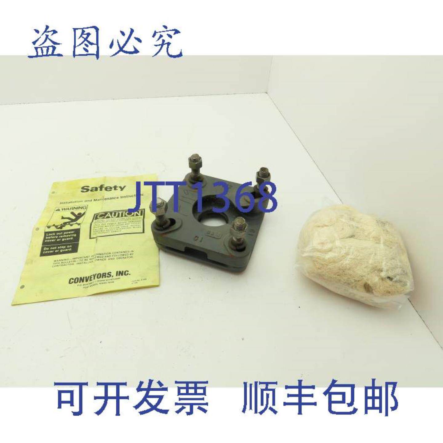 供应Conveyors Inc SW2SP2 2英寸轴板废物包带唇形和填料