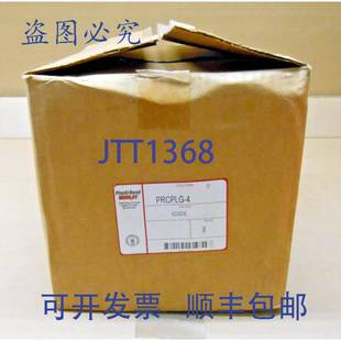 ROB PVC 供应一箱 接头 PRCPLG ROY CPL4 原装 英寸