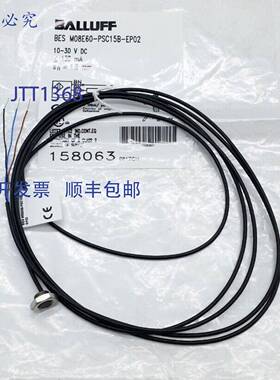 原装 供应Balluff BES M08E60-PSC15B-EP02电感式传感器
