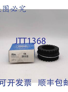 原装 供应Martin 7EM Quadra-Flex 套筒