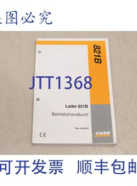 原装供应凯斯 821B 装载机 DE RAC9-24612