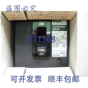 原装 SA33 10A 供应塑壳断路器