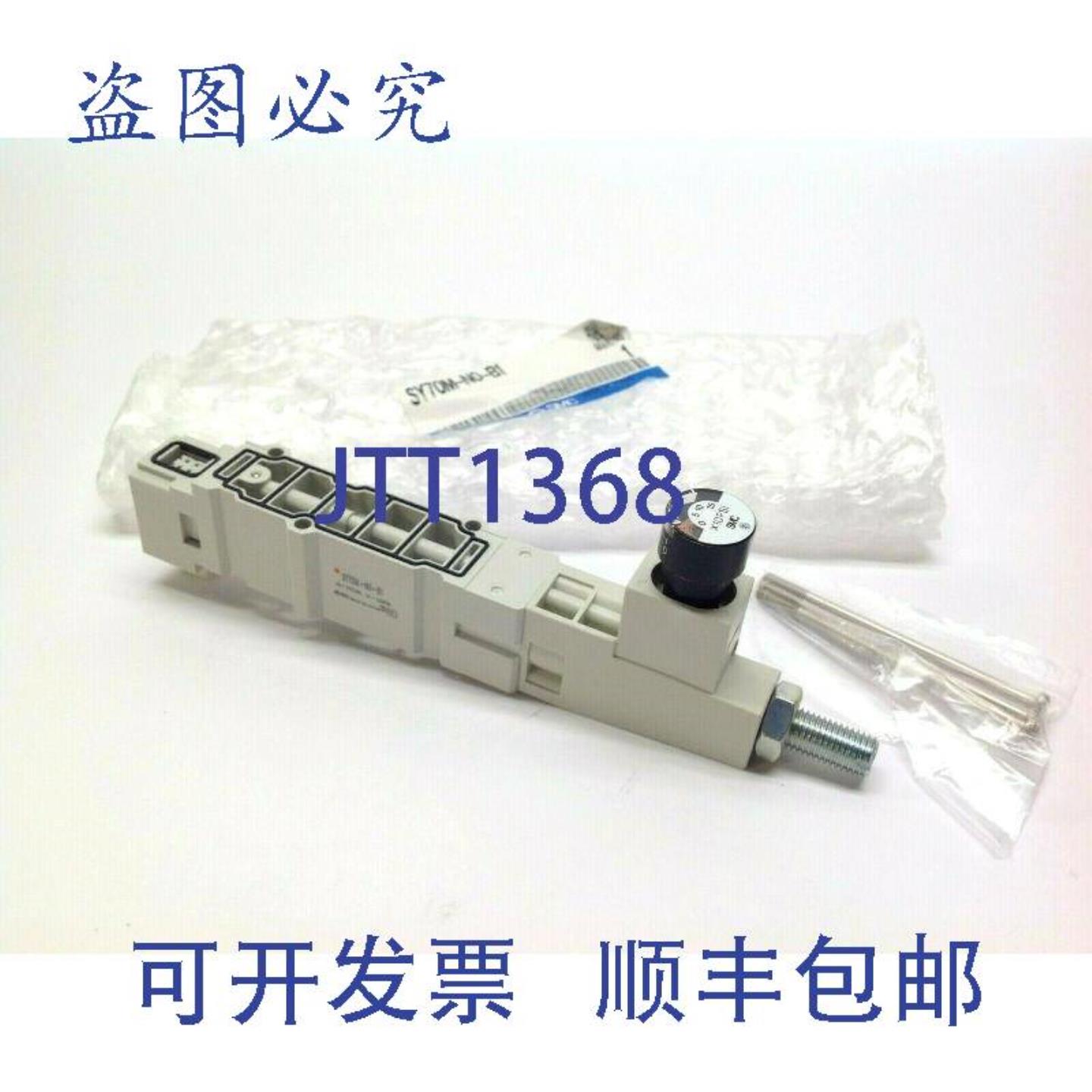 供应 SY70M-N0-B1接口调节器