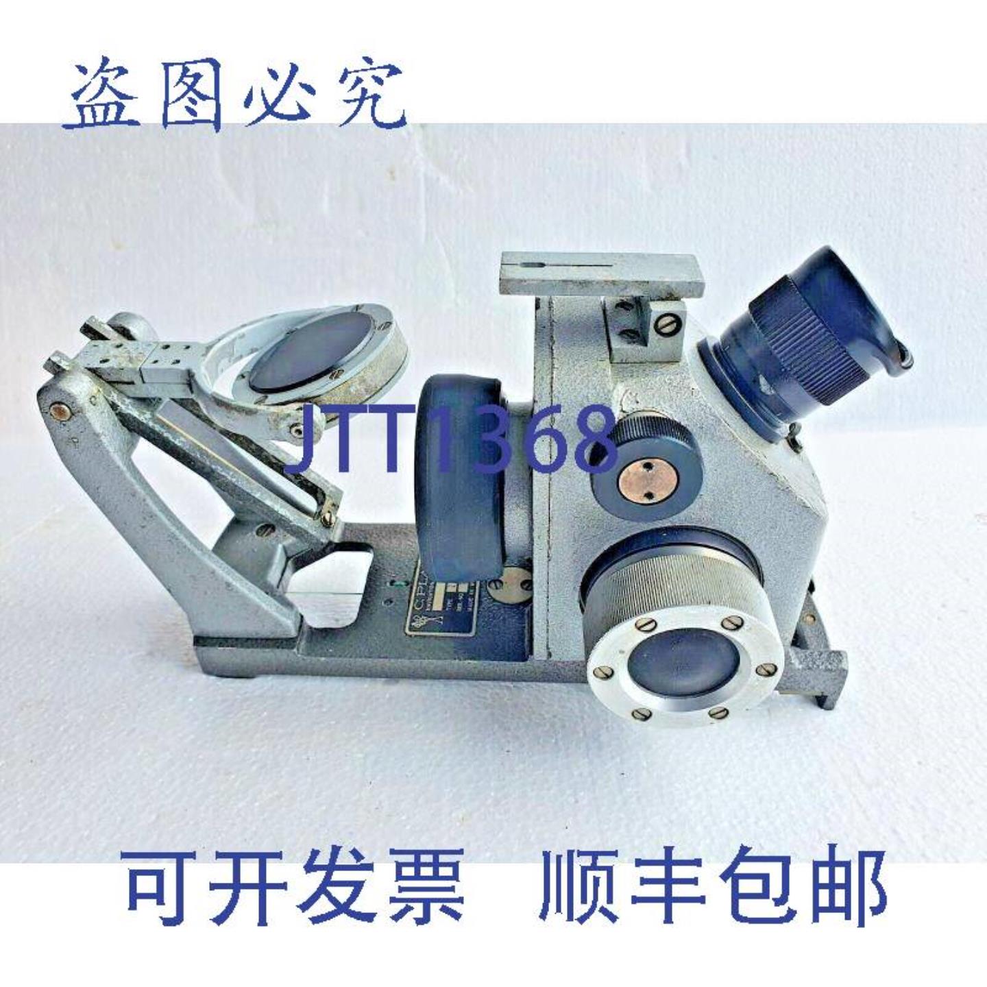 供应C Plath 2534 型海洋老式导航  Fabriqué En Allemagne