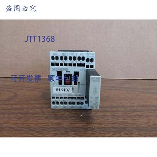 原装 供应3RH1131-1AF00 控制继电器（带浪涌器）