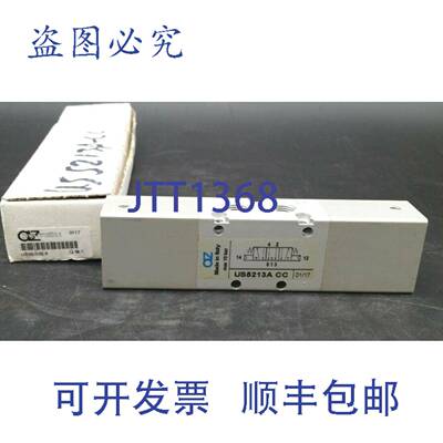 原装 供应AZ Pneumatica US5213A CC 5/3 1/8