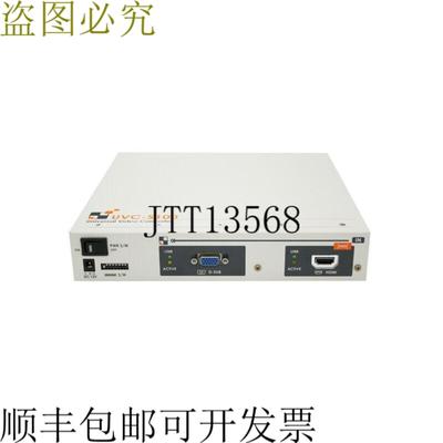 供应奥菲特 UVC-S100 DVIVGA