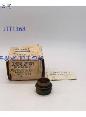 原装 供应Zatkoff PH-0136-RGKLD 杆压盖