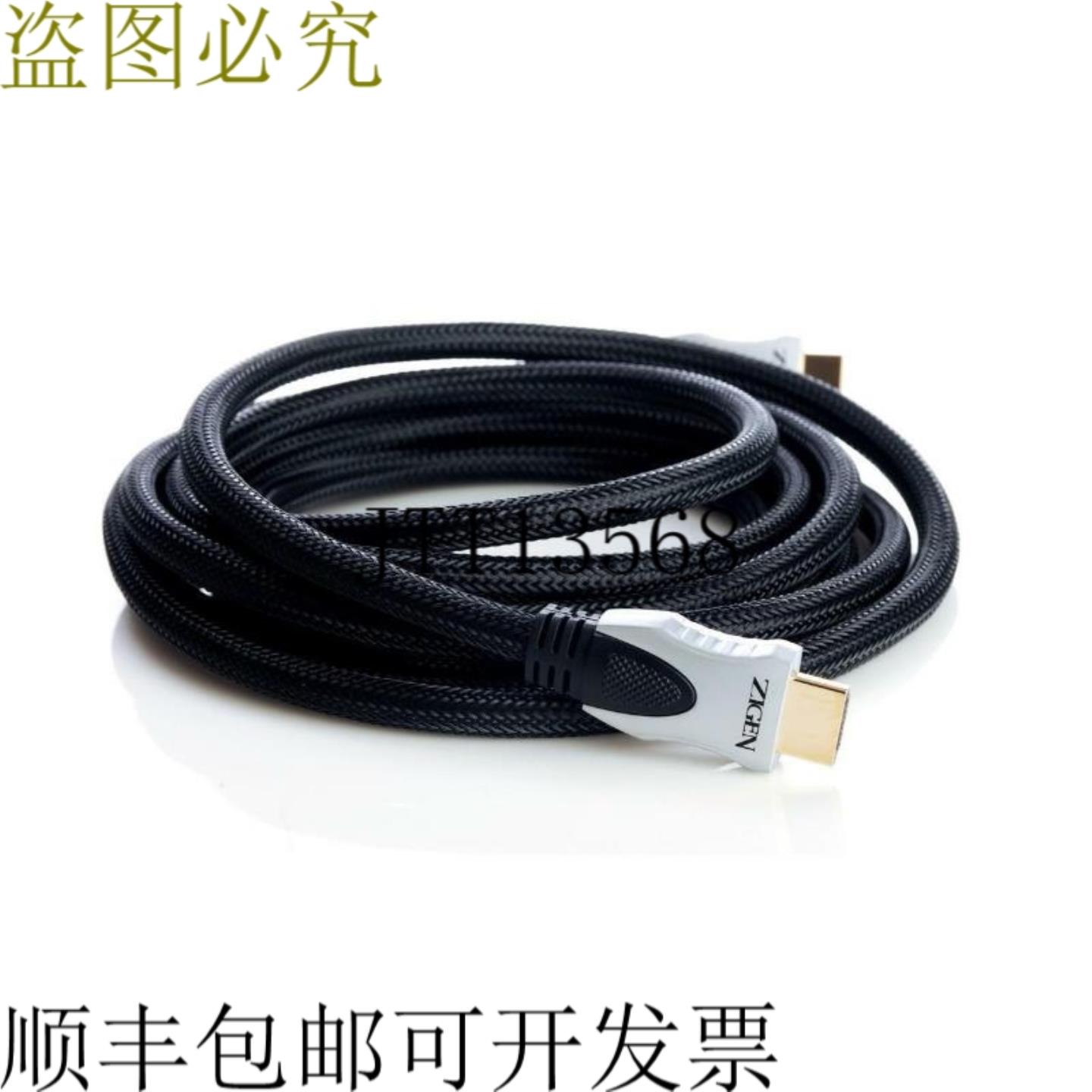 供应紫根 ZIG-5001B-G-5m 5m 102Gbps 4K 3D HDMI 14 网络