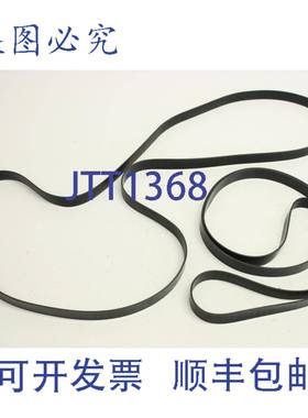 供应2x 15x1400 压机 BS GBS 传动带  BOBST Expertfold 110