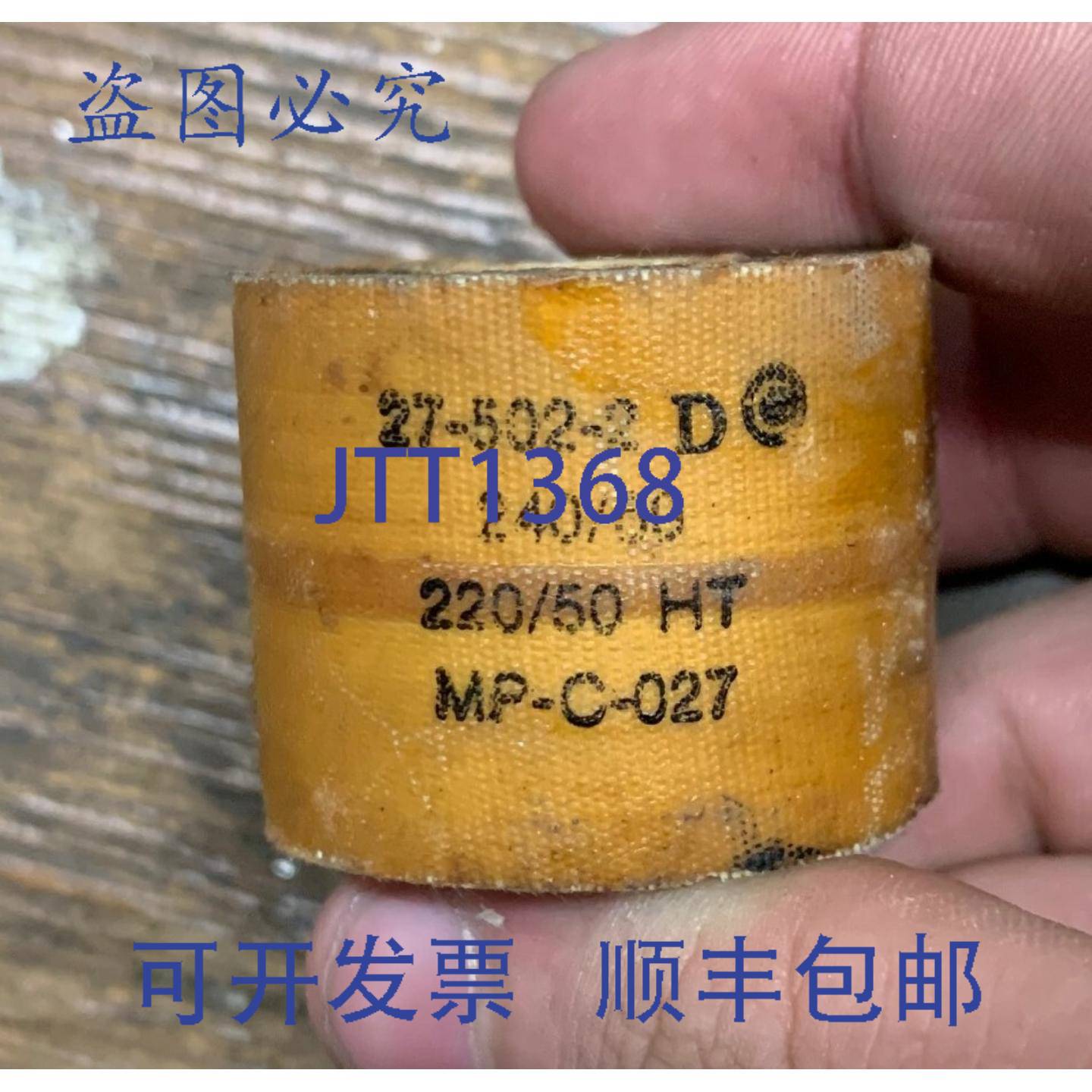 供应ASCO RED HAT 27-502-2-D 电磁阀 MP-C-027