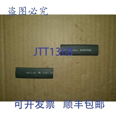 原装供应NNB Raychem Versafit 热缩管 VW-1 CSA ....10/订单