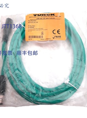 原装供应Turck RSC RJ45 841-3M 工业以太网电缆,M12 8针转RJ45