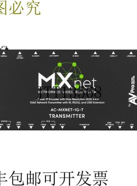 供应AVPro Edge AC-MXNET-1G-E MXNet 1G 版本
