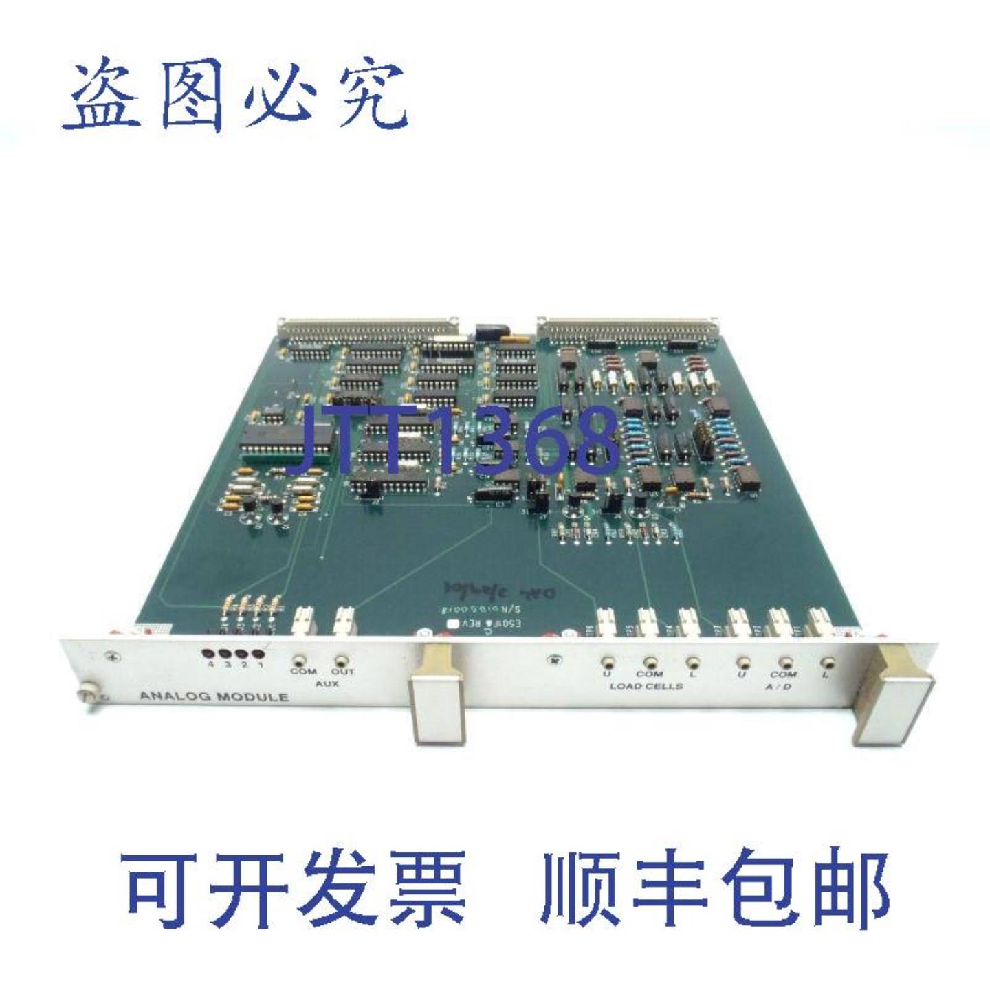 供应Micro-Poise E501FC模拟模块信号板卡