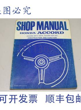 原装供应雅阁 3 门 H 后 4 门 Sed 1981 窄版 62SA510