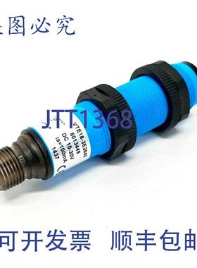 供应SICK VTE18-3E2640光电传感器V18