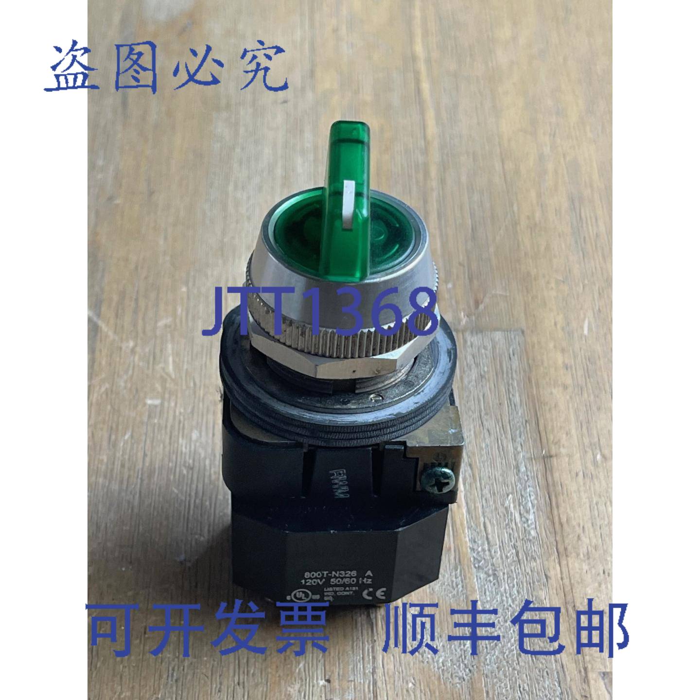 供应ALLEN BRADLEY 800T-16JG2KB7AA SER U 绿色发光选择开关