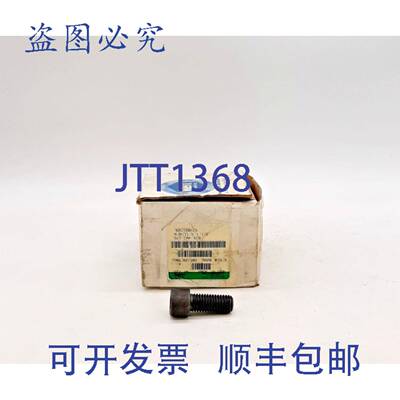 原装 供应Kerr 62C150KCS 内六角螺钉 5/8-11 X 1 1/2 - 25 件/盒