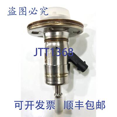 原装 供应大众奥迪斯柯达 2.0 TDI 的 Adblue 喷射器 05L131113E