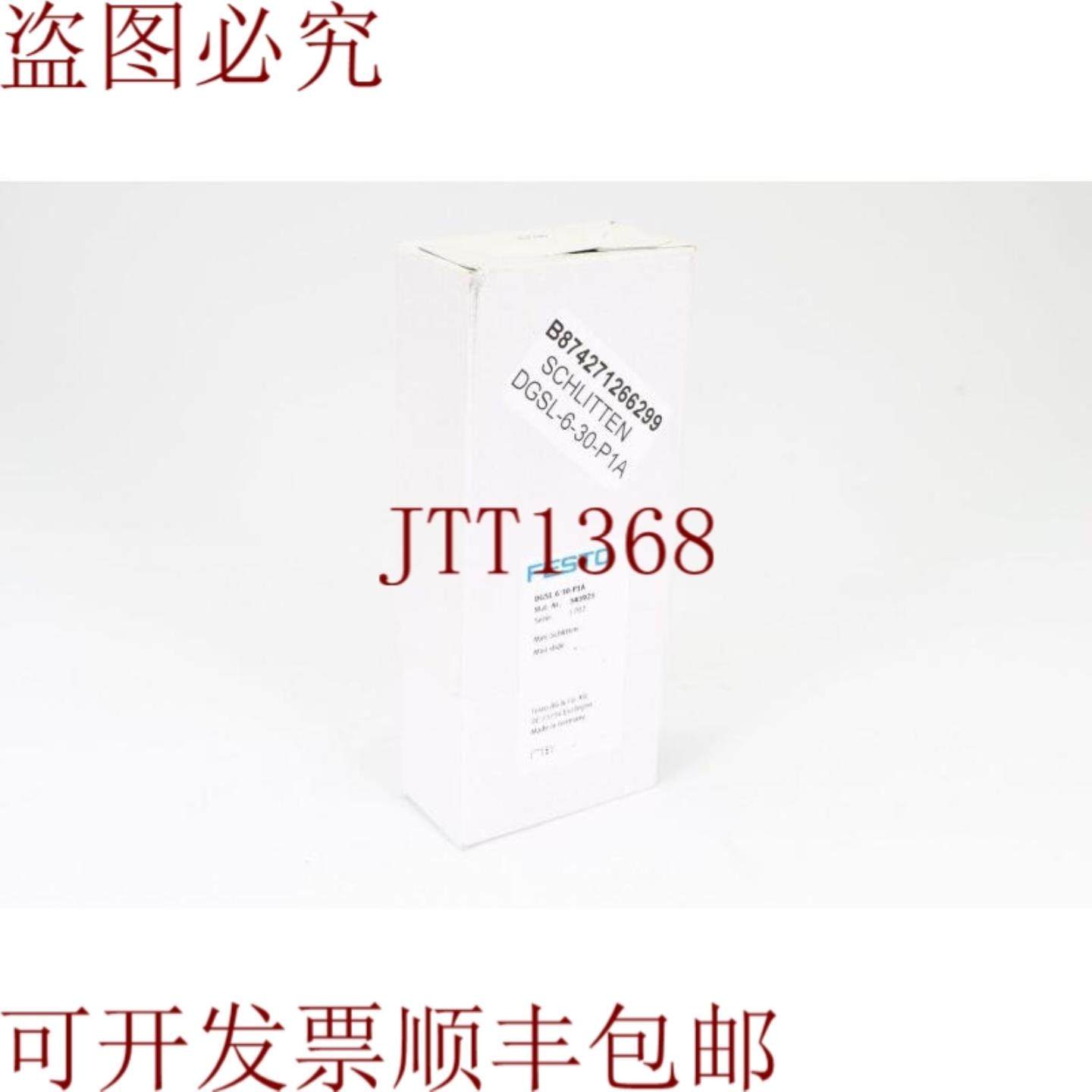 供应FESTO 543923DGSL-6-30-P1A糖尿病