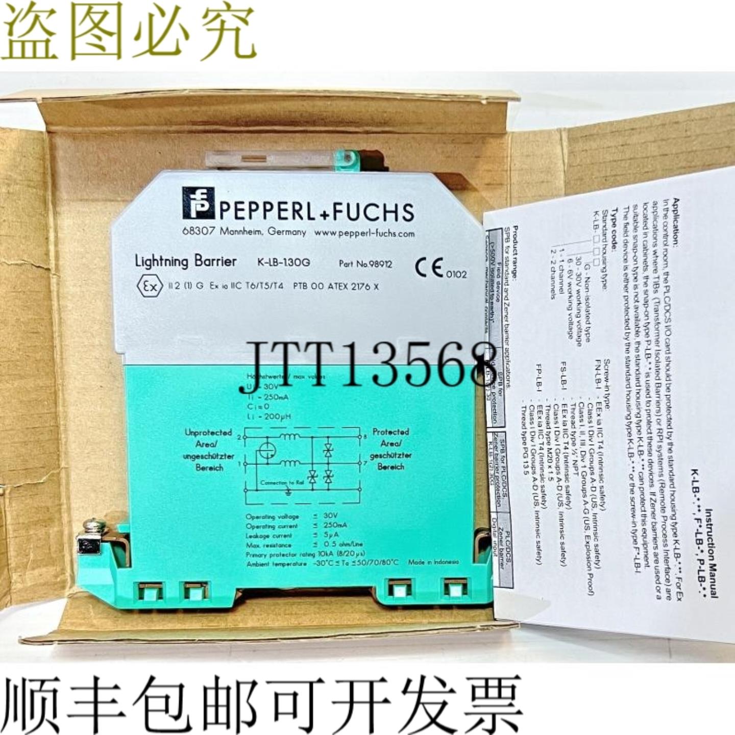 供应Pepperl Fuchs K-LB-130G 雷电浪涌保护屏障 098912