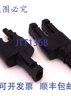 原装 供应连接器对 SIC-B-4PAIR IMO 30A 1000V