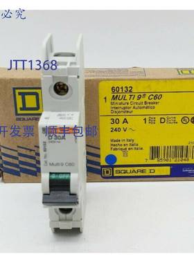原装 供应Square D Merlin Gerin MG 60132 D30A 断路器