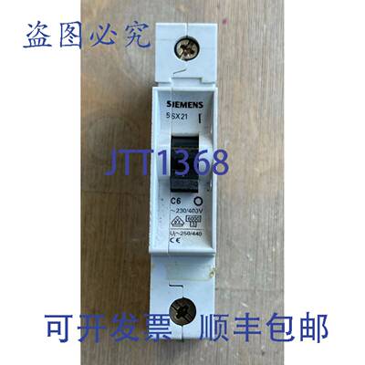 供应5SX21 C6 断路器 1 极 6A 230400V