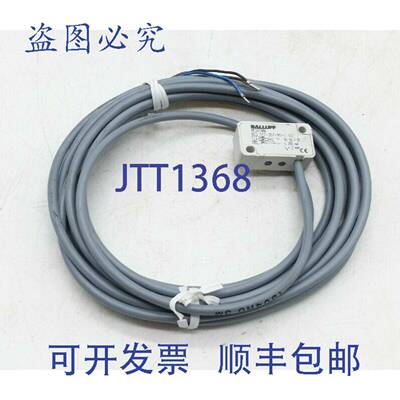 原装 供应巴鲁夫 BES01MM-BES-517-351-NO-C-03 1804HU 3M 电感式