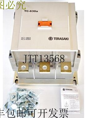 供应Terasaki TC-630A 3P 630A 500hp 接触器 + 100127VAC 1