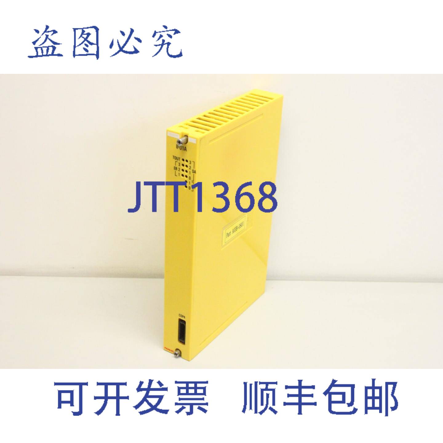 供应FANUC A03B-0801 IF01A接口模块 A03B0801