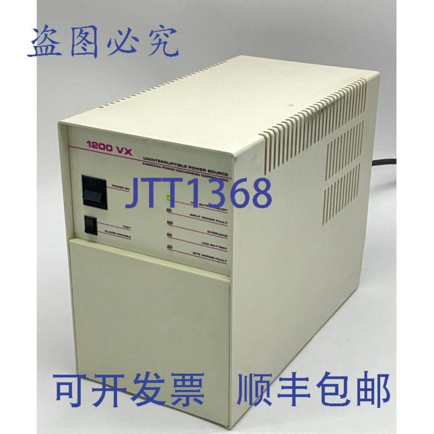 供应APC 1200VX 不间断电源 120V 1000W