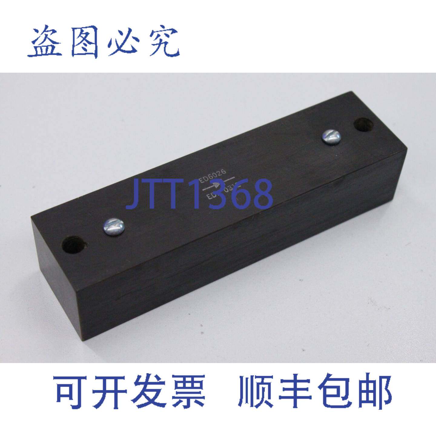 原装供应ED6026 ED 6026 EDIF0312 EDIF 0312 模块 ED6026