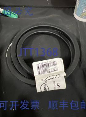 原装 供应Gates 9002-2052 A52 大功率皮带