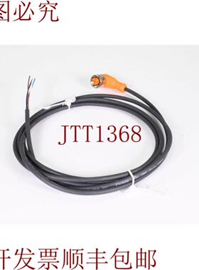 供应Ifm EVC004ADOAH040MSS0002H04连接电缆Con连接器L