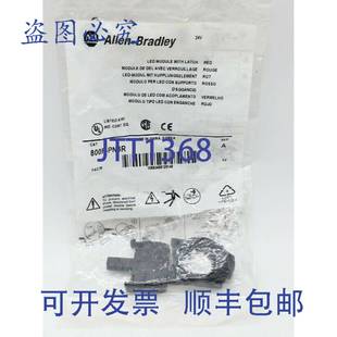 800F PN3R LED 原装 带闩锁 Bradley 模块 供应Allen