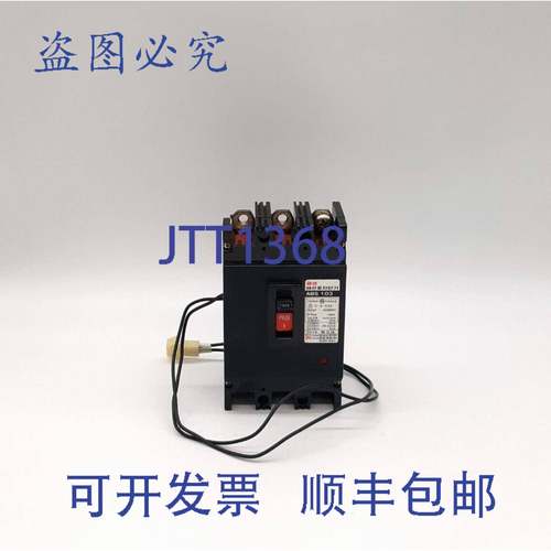 原装 供应GoldStar ABS 103 / 5-3-939 断路器 -