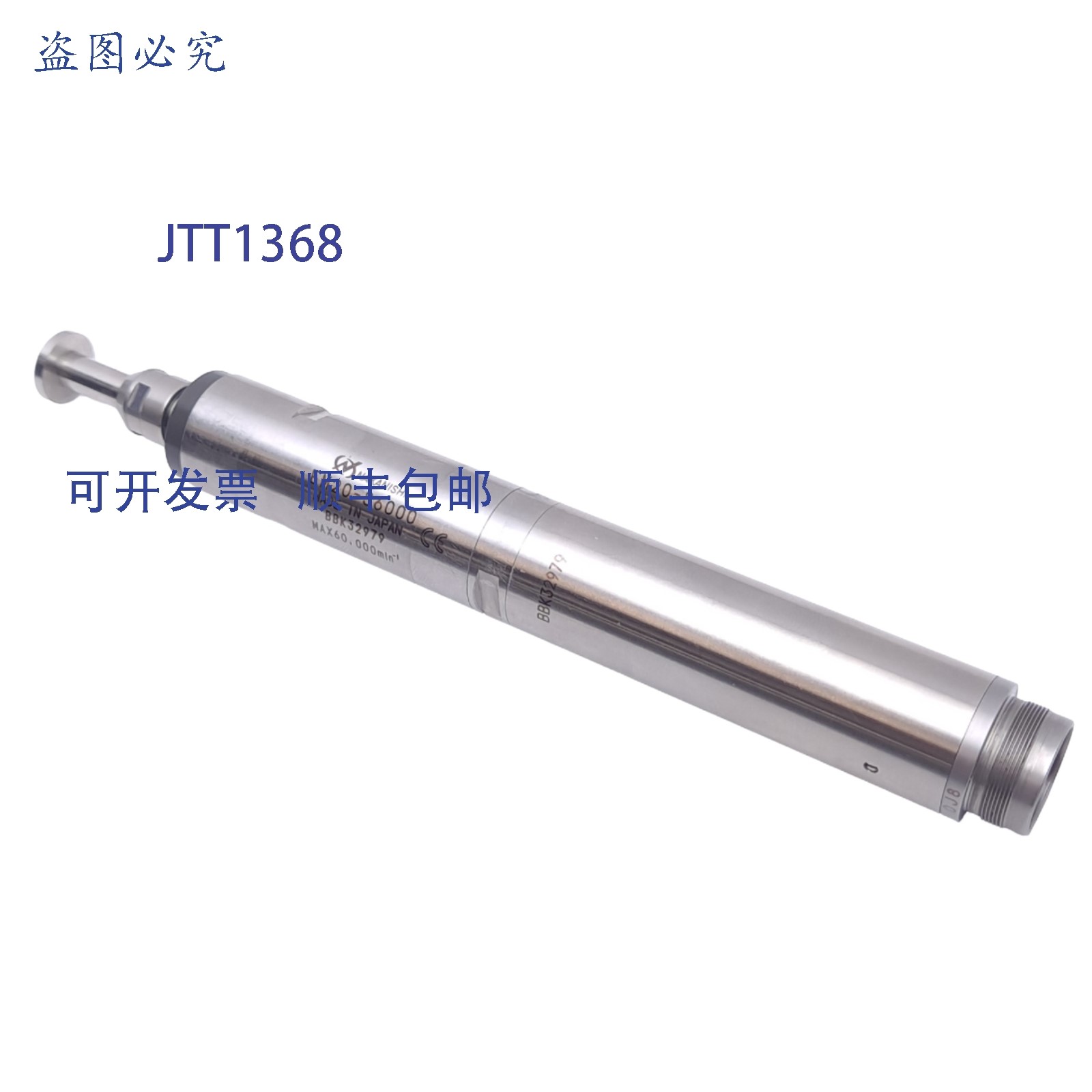 原装供应Nakanishi EM20-S6000 电机,60000RPM 大 250W,?20mm,