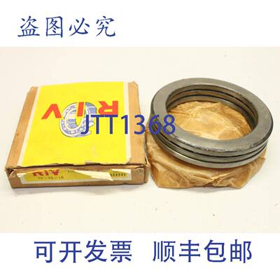 供应RIV ELP70 70x95x18 ELP 70滚珠轴承 ELP70