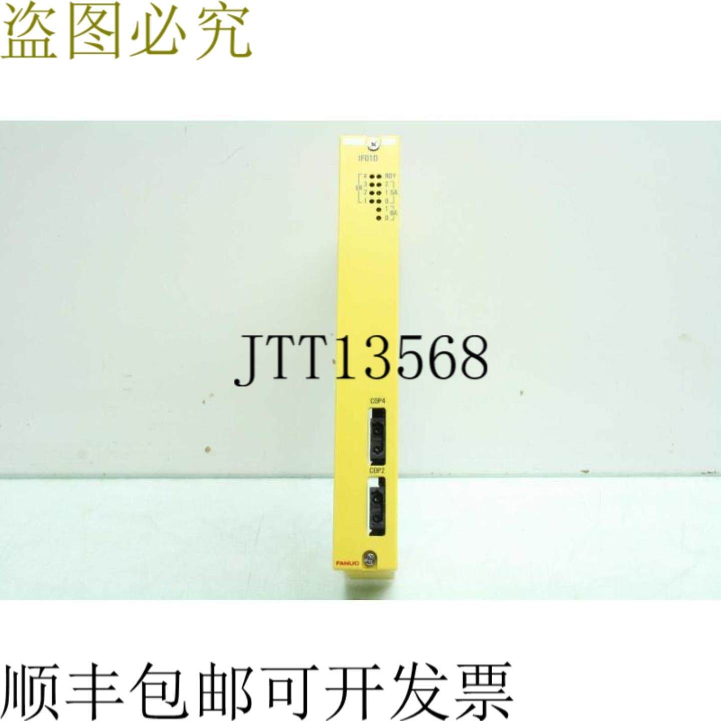 供应Fanuc IF01D Interfaz 模块 A03B-0801-C104