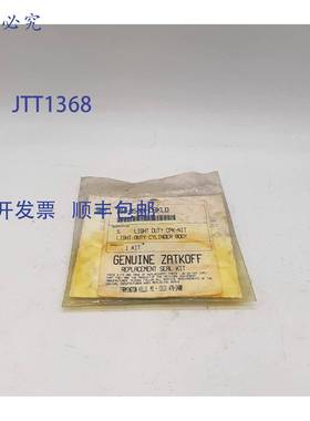 原装 供应Zatkoff PH-0506-CBKLD