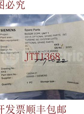 供应Bently Nevada 136294-01 光隔离 4-20 mA IO 模块