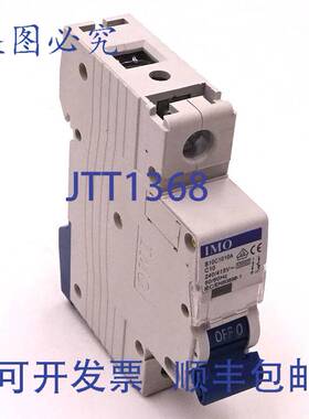 原装 供应MCB B10C1010 IMO 10kA C 曲线 1P 10A B10C1010A 12 个
