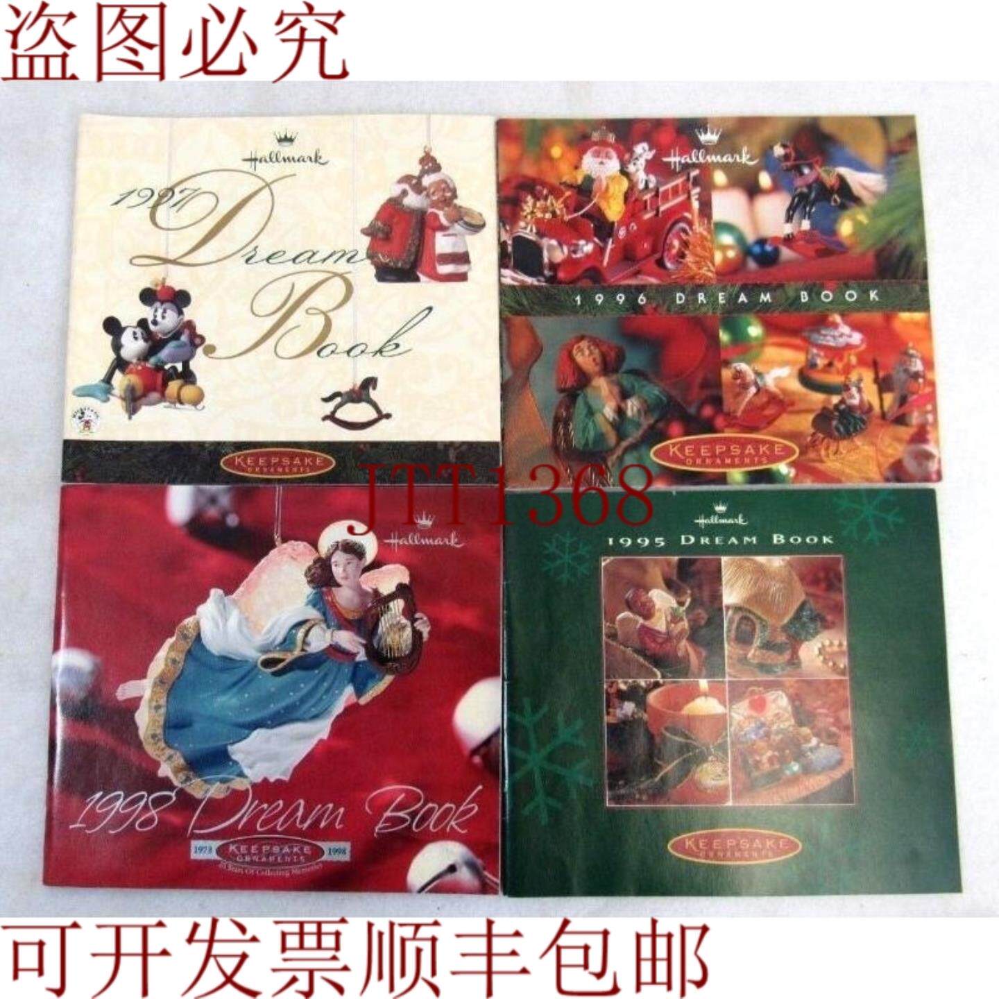 供应批量 4 册 Hallmark 书籍 1995 - 1998 年梦想图书清单 7