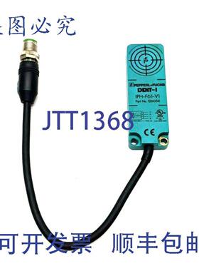 供应Pepperl+Fuchs IPH-F61-V1 读写头 126054