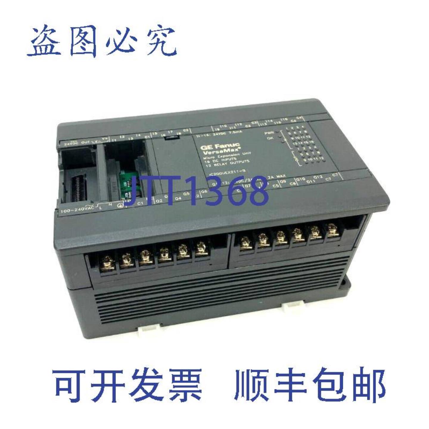 供应Fanuc IC200UEX211-B VersaMax 扩展 16-DC 输入 12-继电