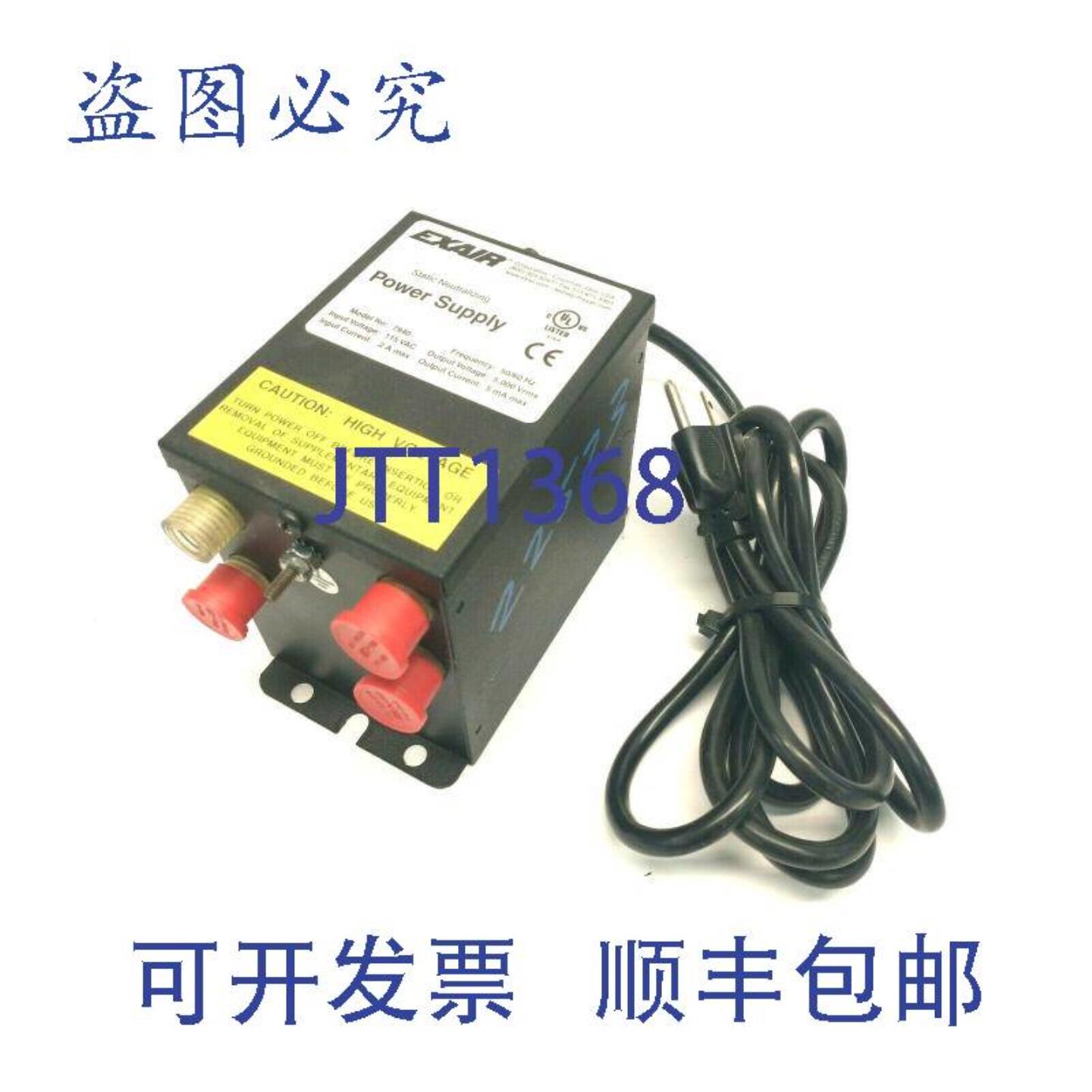 供应Exair 7940 静电消除电源装置 115 VAC