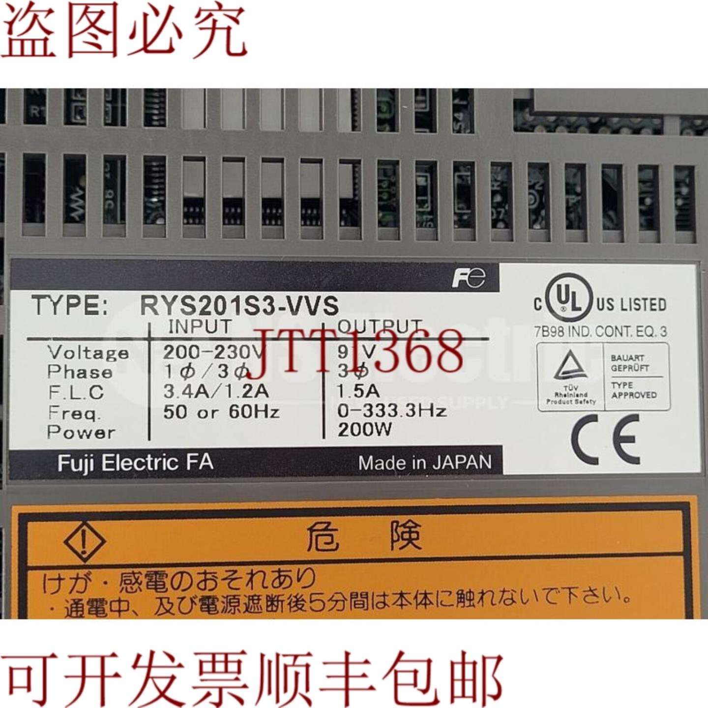 供应FA电机RYS201S3-VVS